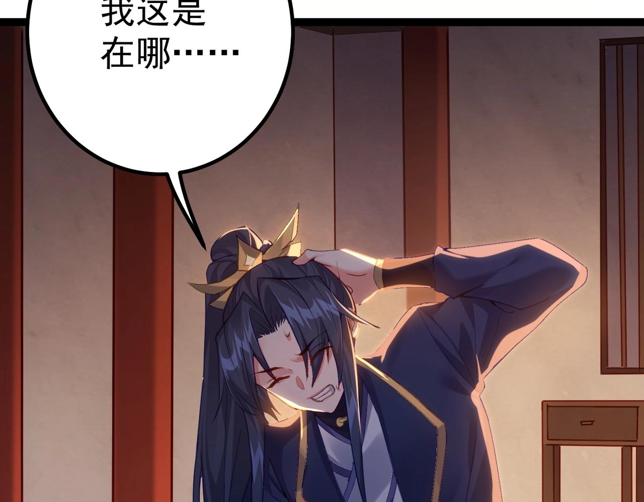 第1话 卧底又去当卧底？12