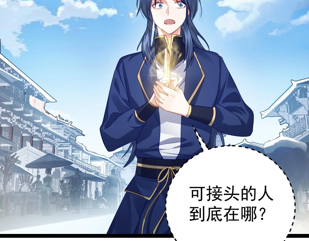 第1话 卧底又去当卧底？162