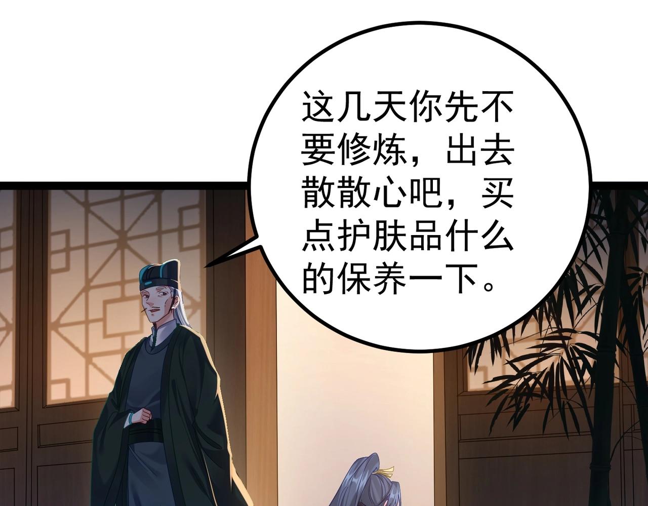 第1话 卧底又去当卧底？147