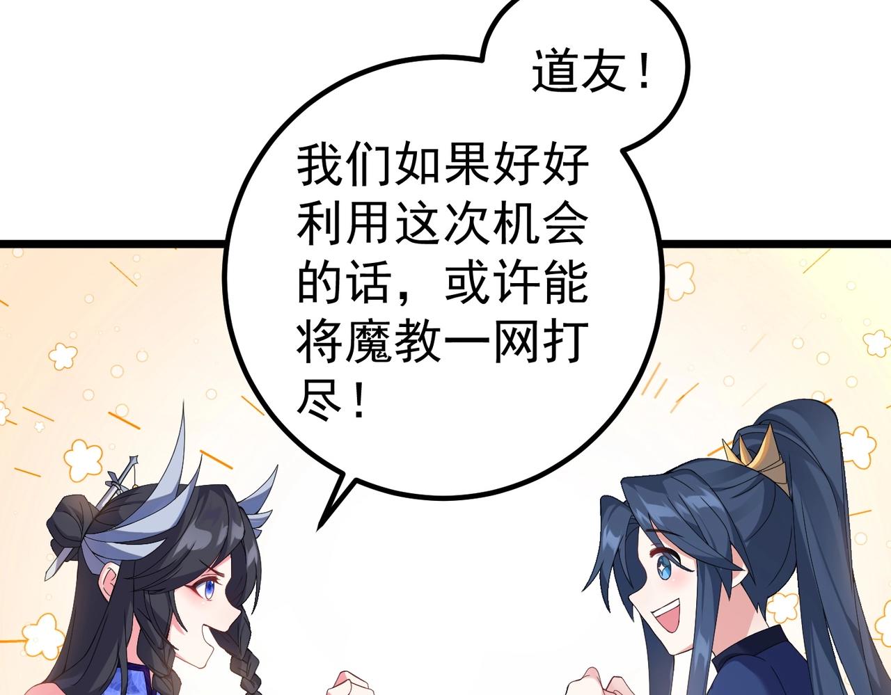 第1话 卧底又去当卧底？193