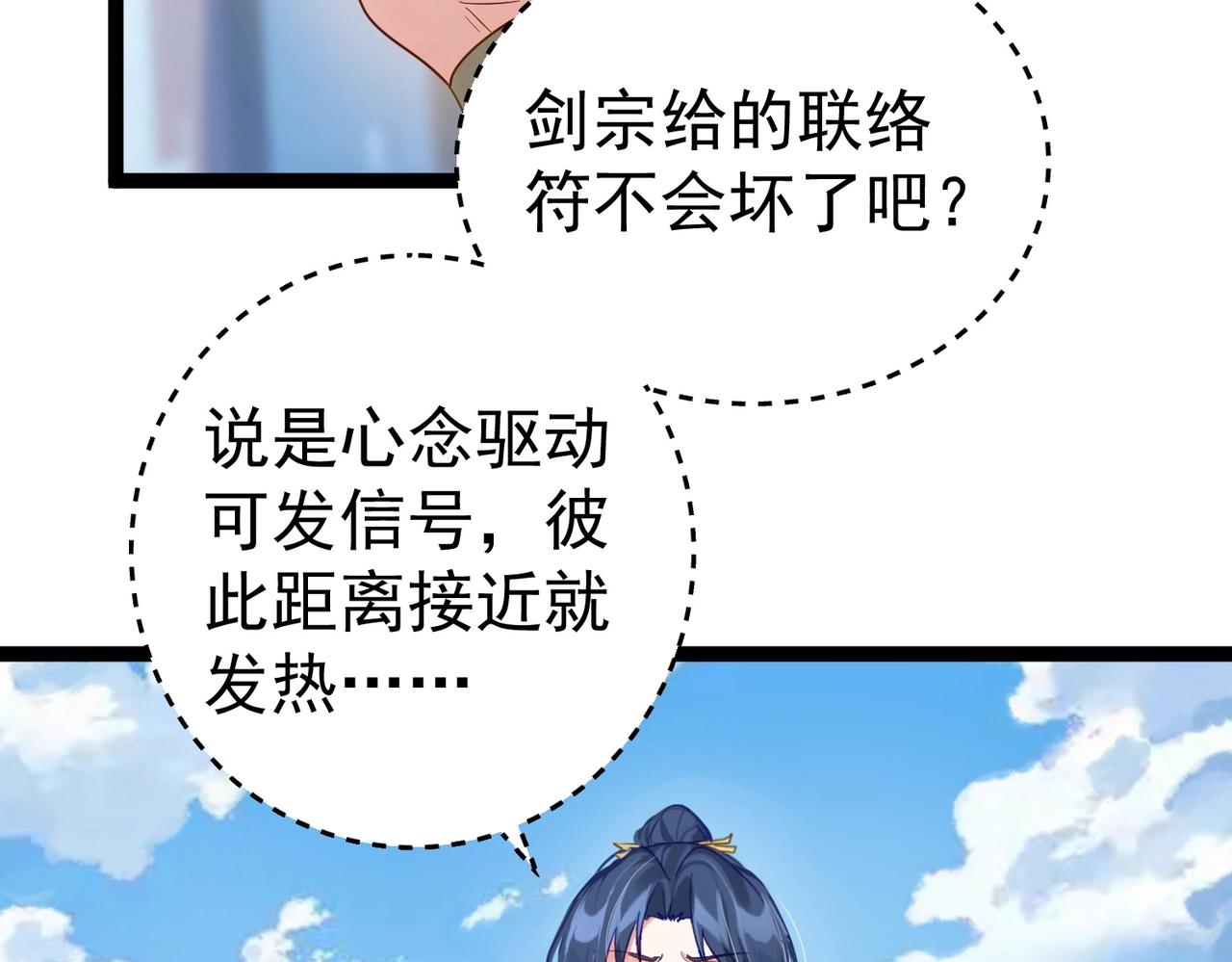 第1话 卧底又去当卧底？161