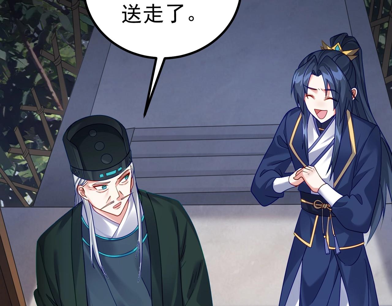 第1话 卧底又去当卧底？66