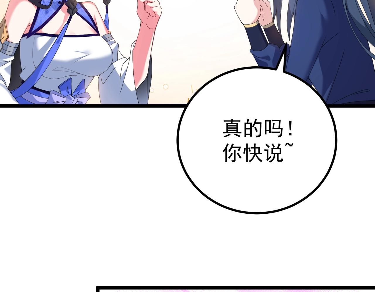 第1话 卧底又去当卧底？194