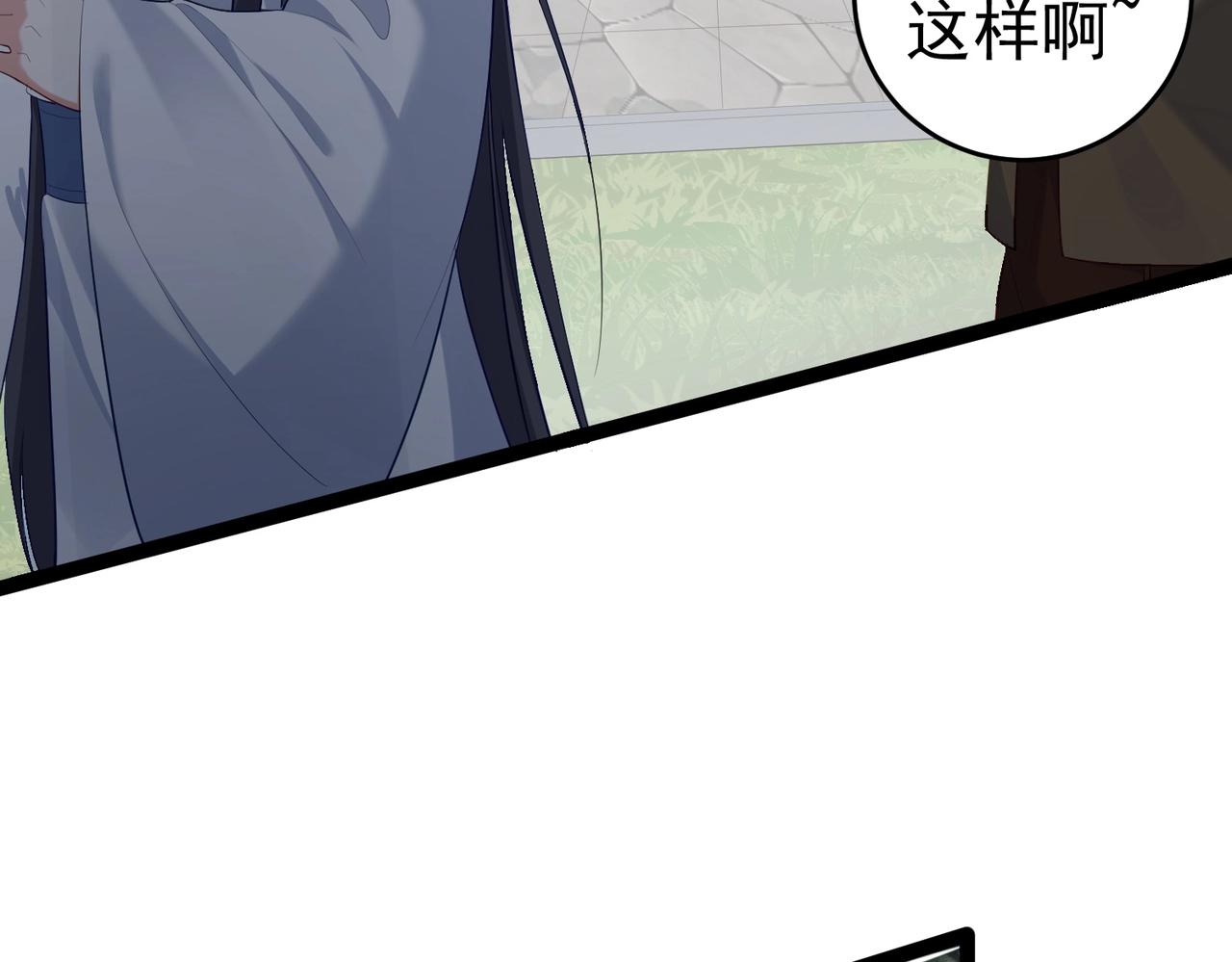 第2话 红莲魔尊！126