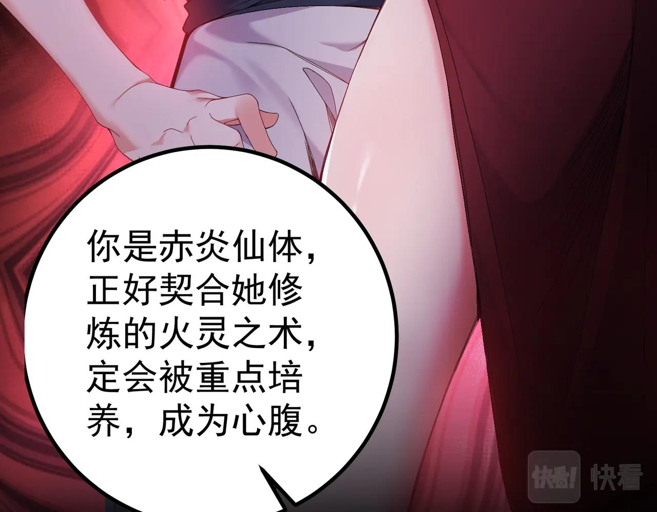 第1话 卧底又去当卧底？90