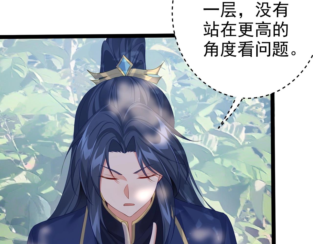 第2话 红莲魔尊！150