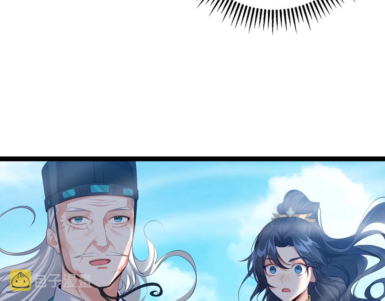 第2话 红莲魔尊！76