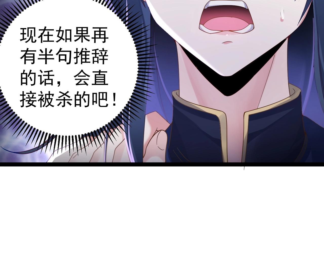 第1话 卧底又去当卧底？129