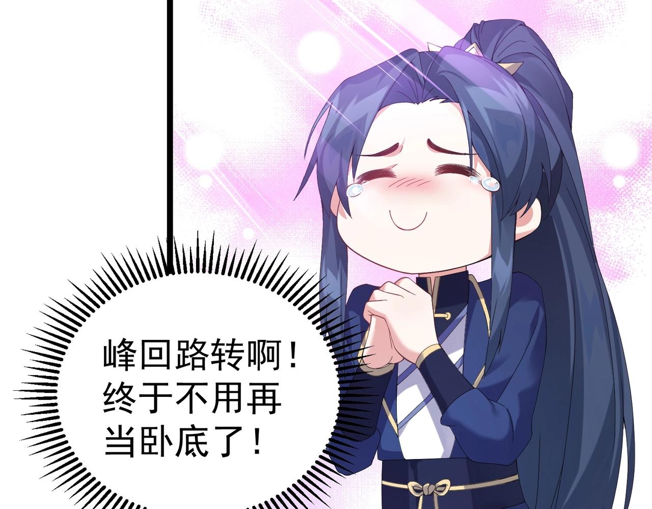 第1话 卧底又去当卧底？195