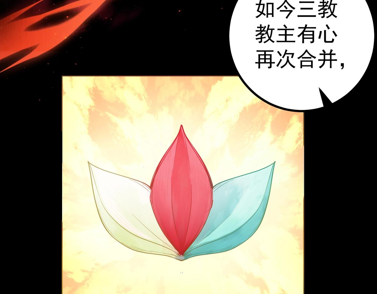 第1话 卧底又去当卧底？83