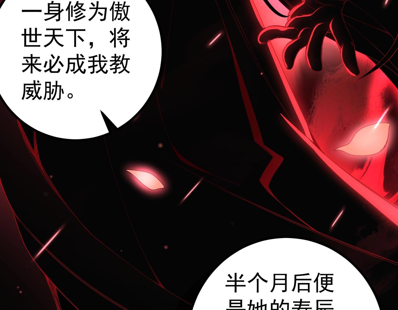 第1话 卧底又去当卧底？87