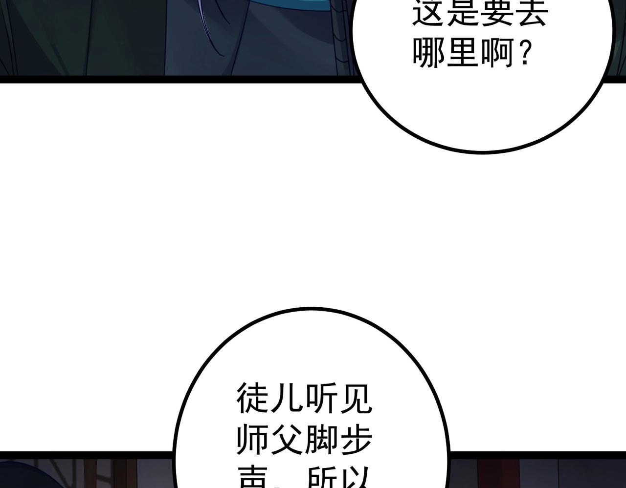 第1话 卧底又去当卧底？62