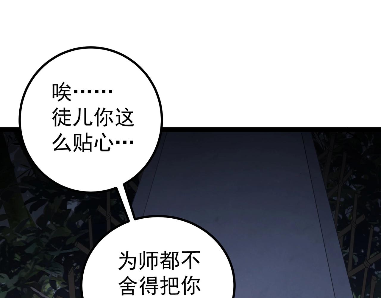 第1话 卧底又去当卧底？65