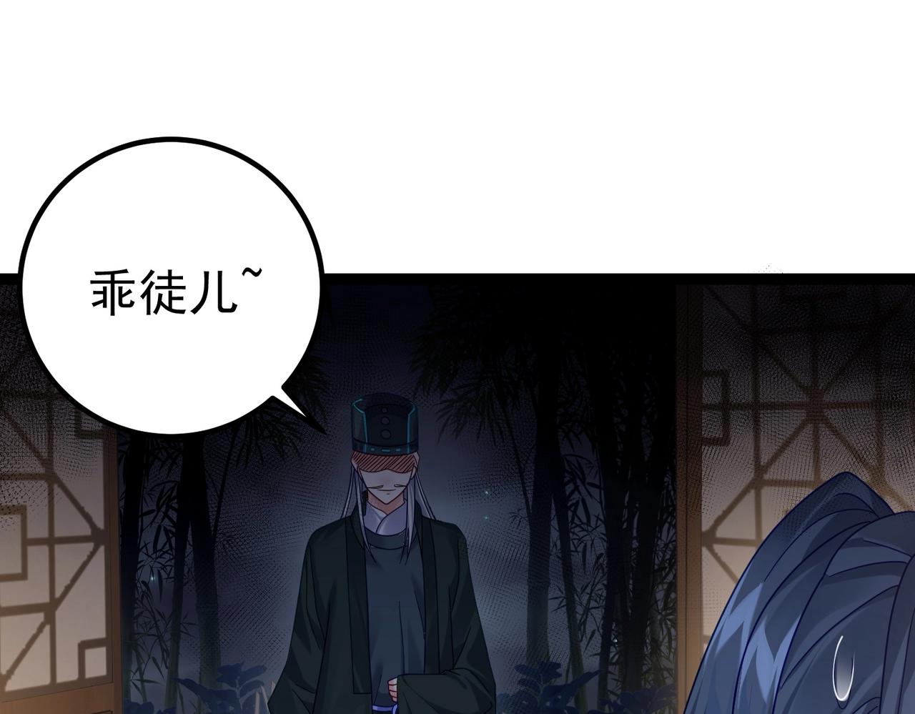 第1话 卧底又去当卧底？59