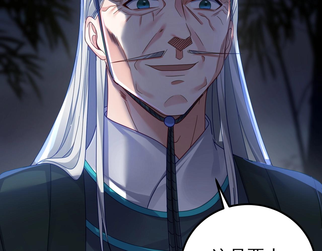 第1话 卧底又去当卧底？61