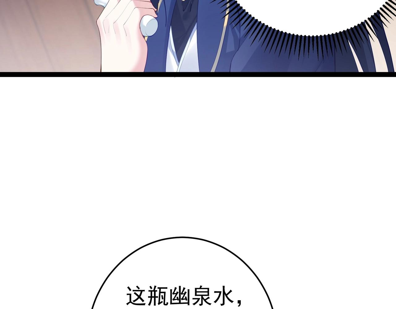第2话 红莲魔尊！34