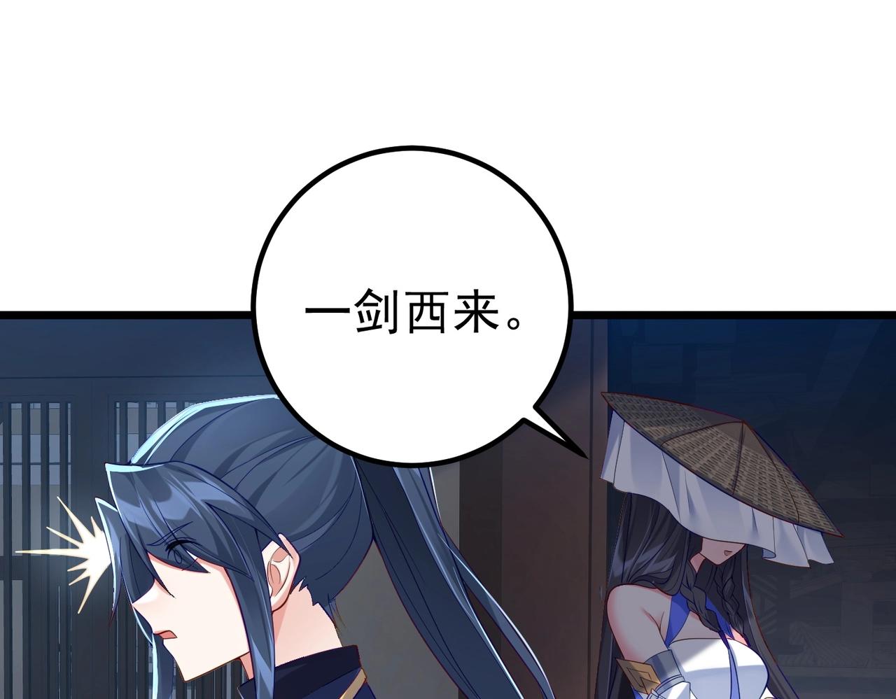第1话 卧底又去当卧底？164