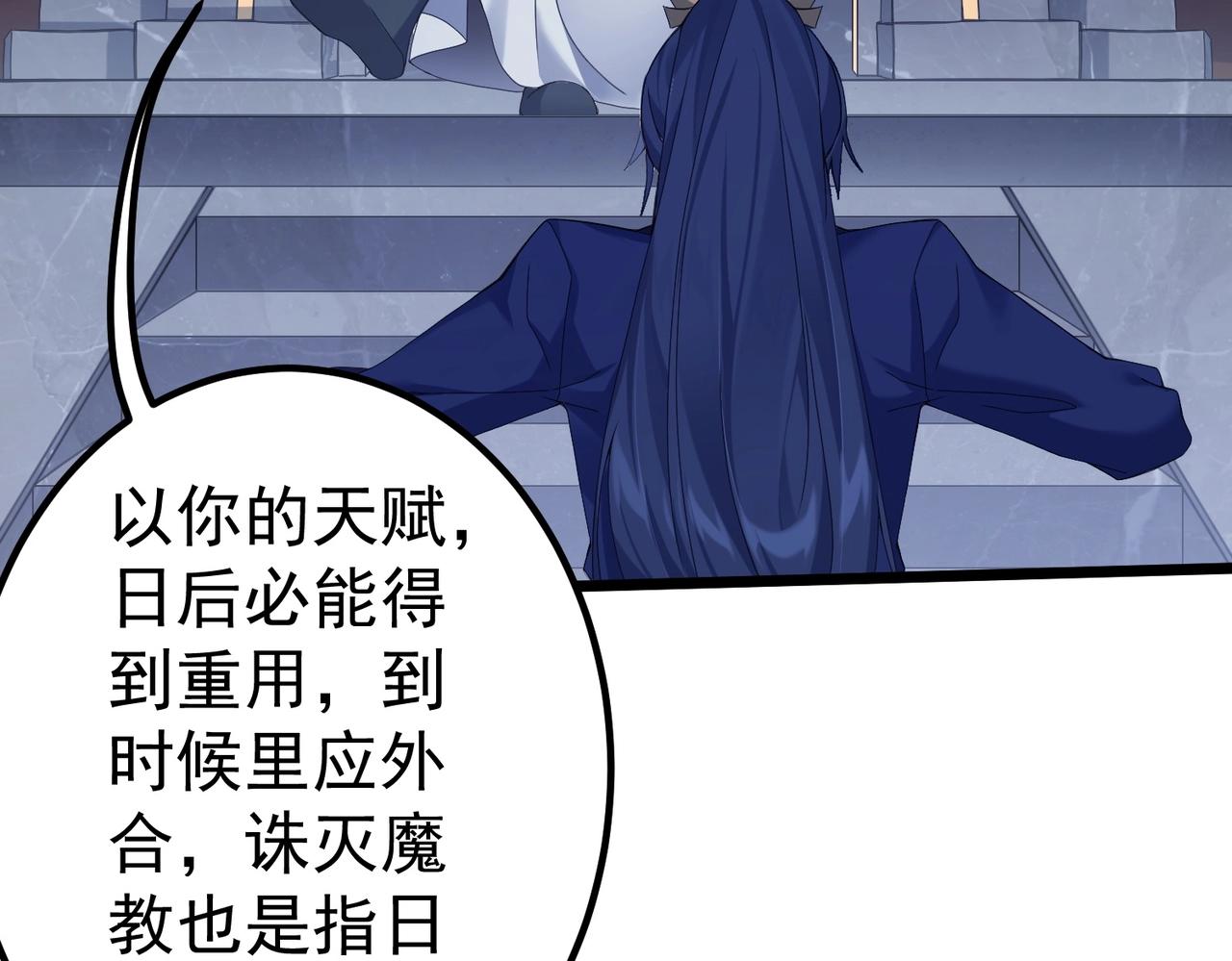 第1话 卧底又去当卧底？33