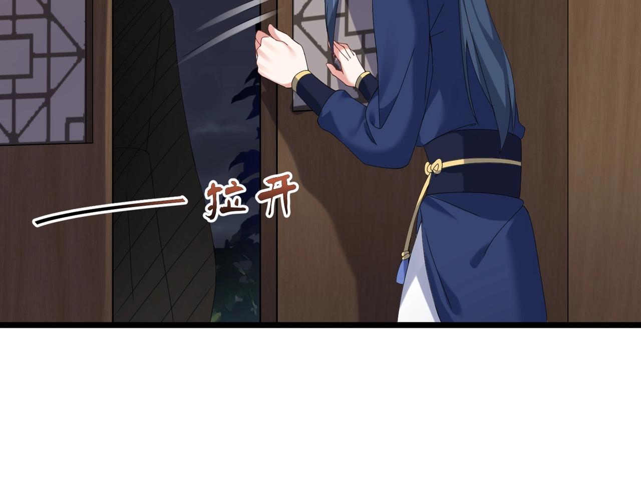 第1话 卧底又去当卧底？53