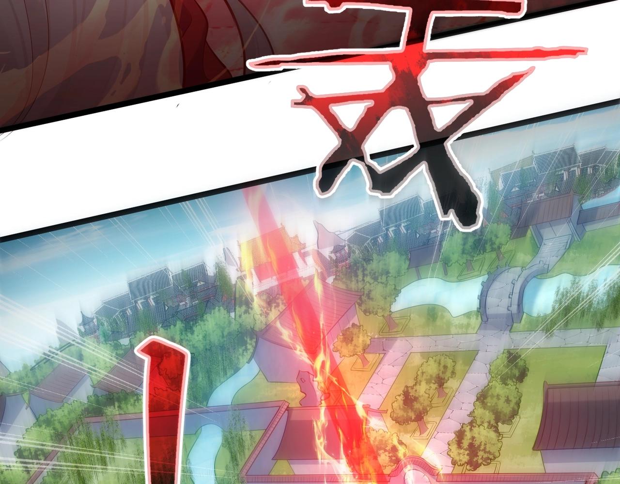 第2话 红莲魔尊！209