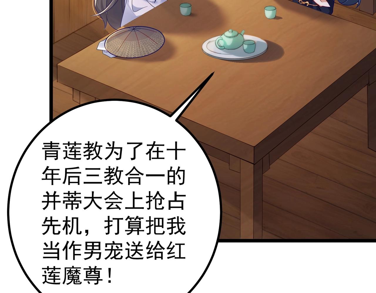 第1话 卧底又去当卧底？182