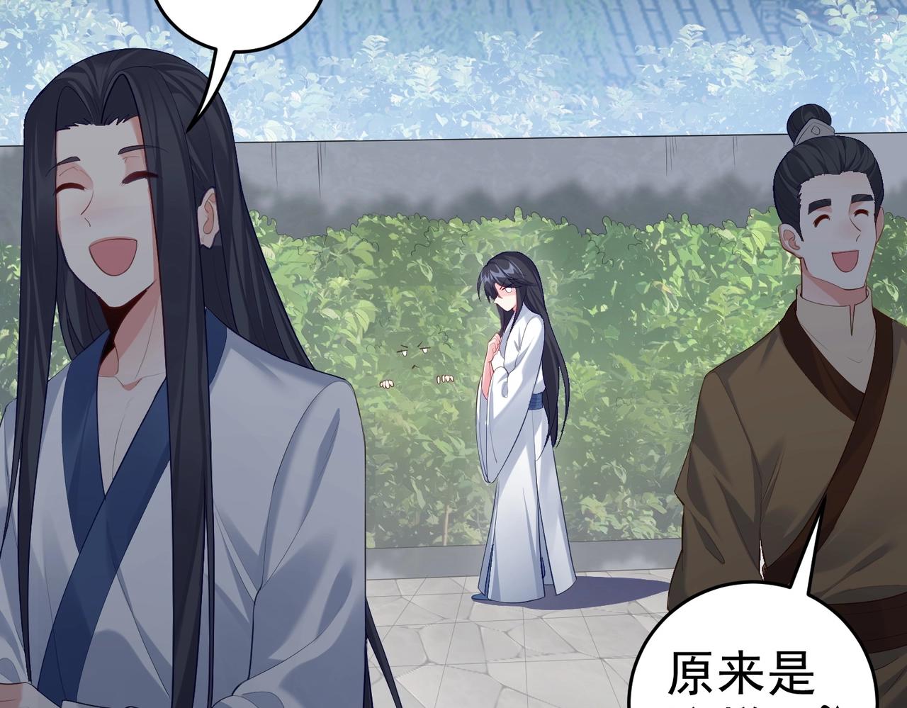 第2话 红莲魔尊！125