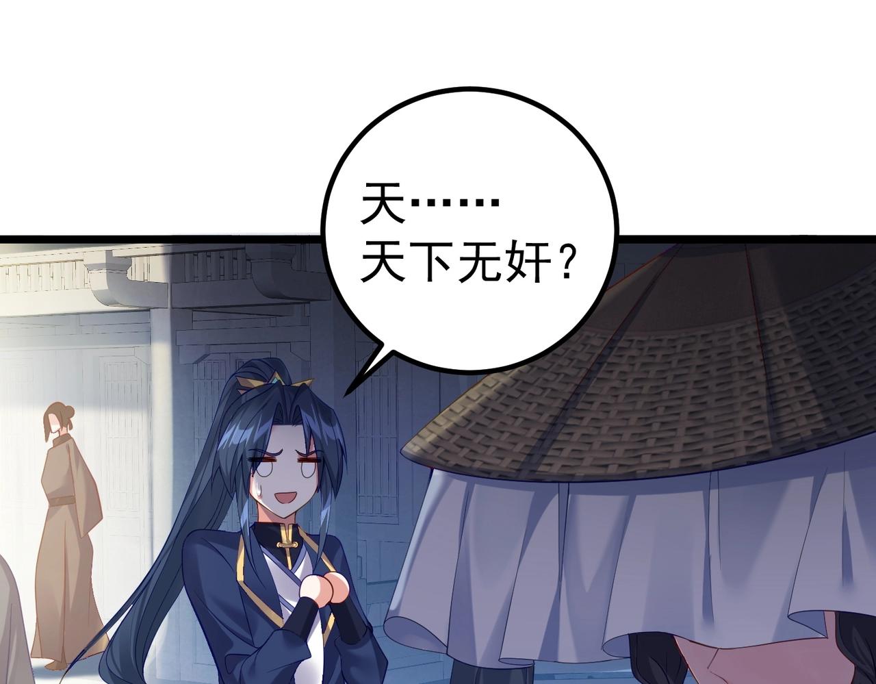 第1话 卧底又去当卧底？166