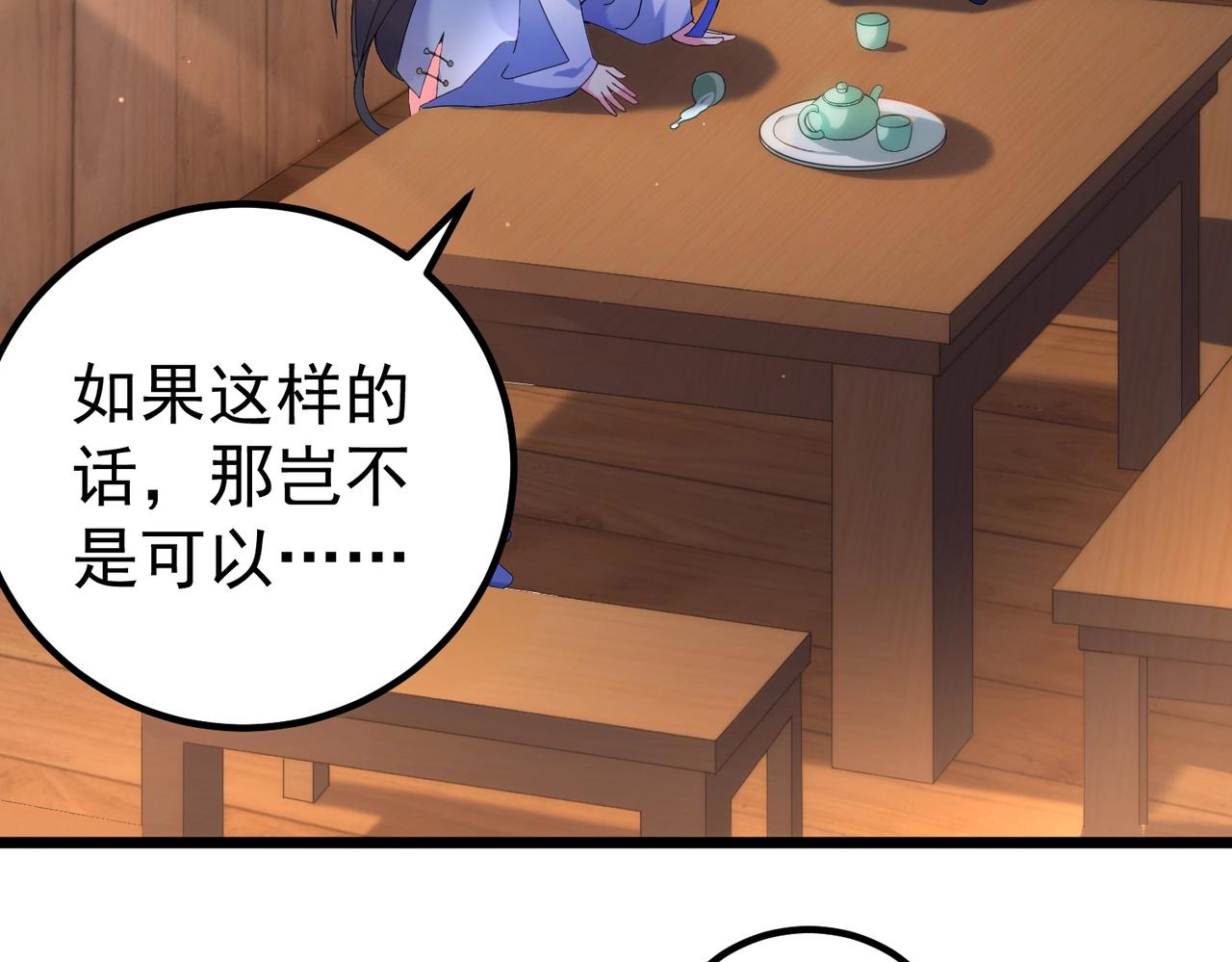 第1话 卧底又去当卧底？192