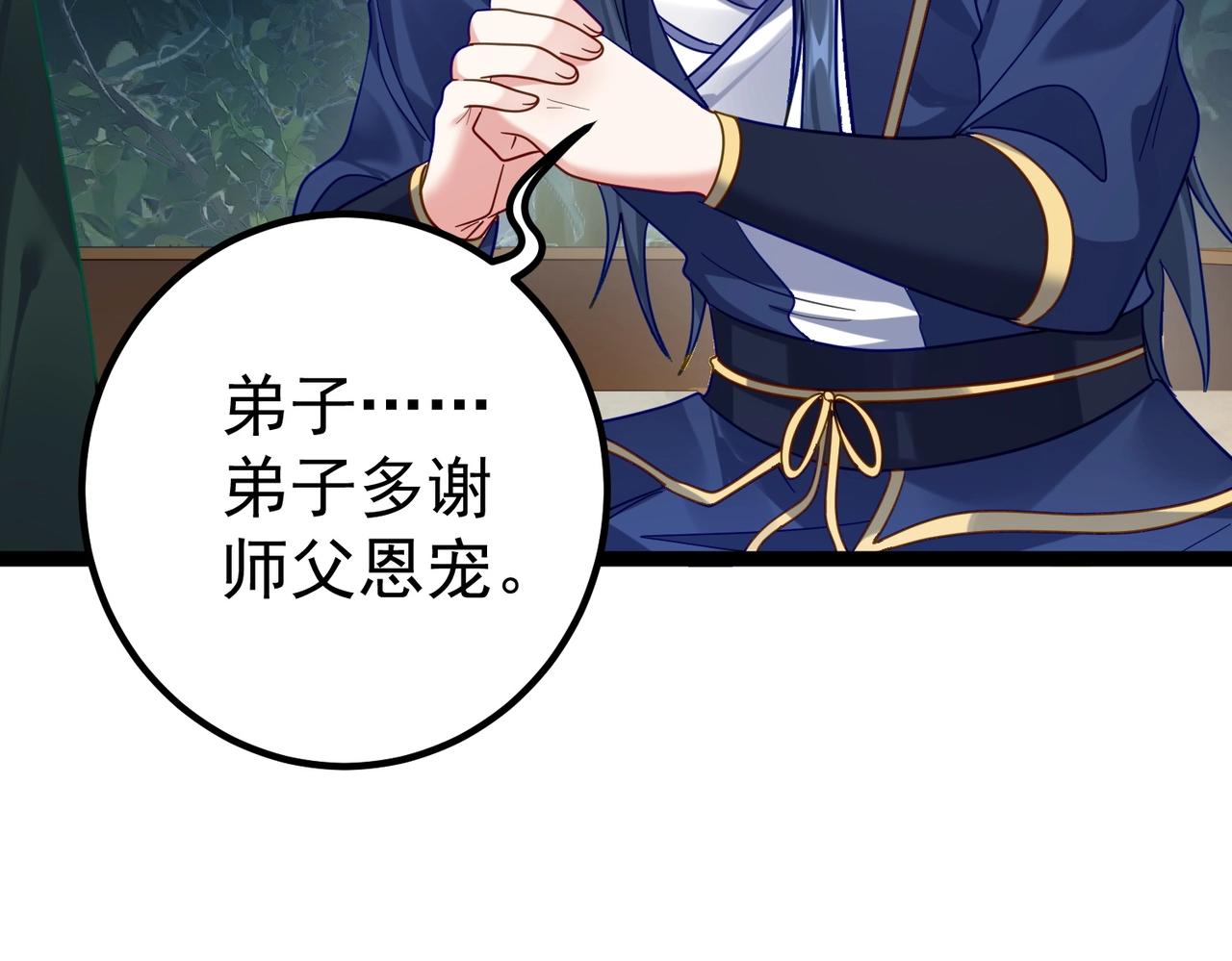 第1话 卧底又去当卧底？146