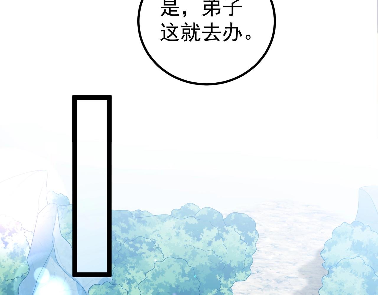 第1话 卧底又去当卧底？150