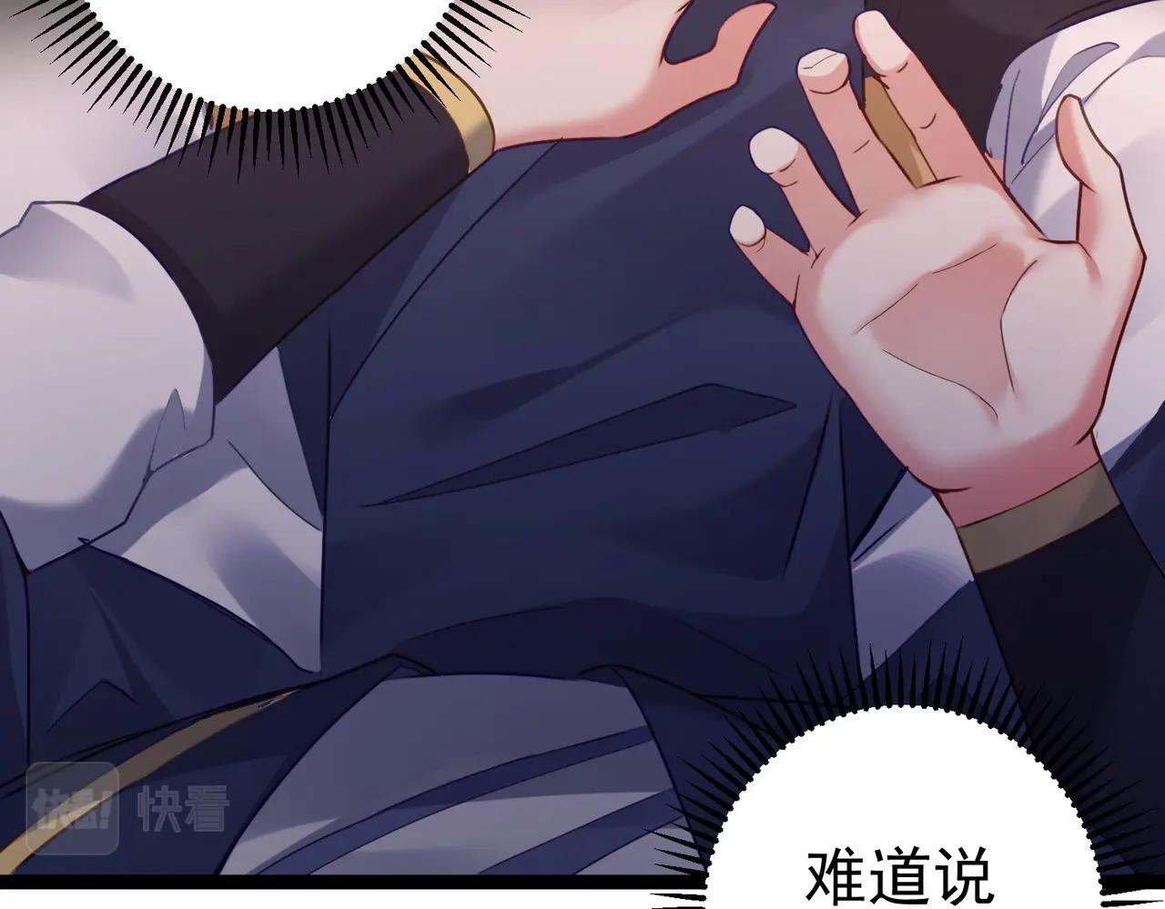第1话 卧底又去当卧底？15