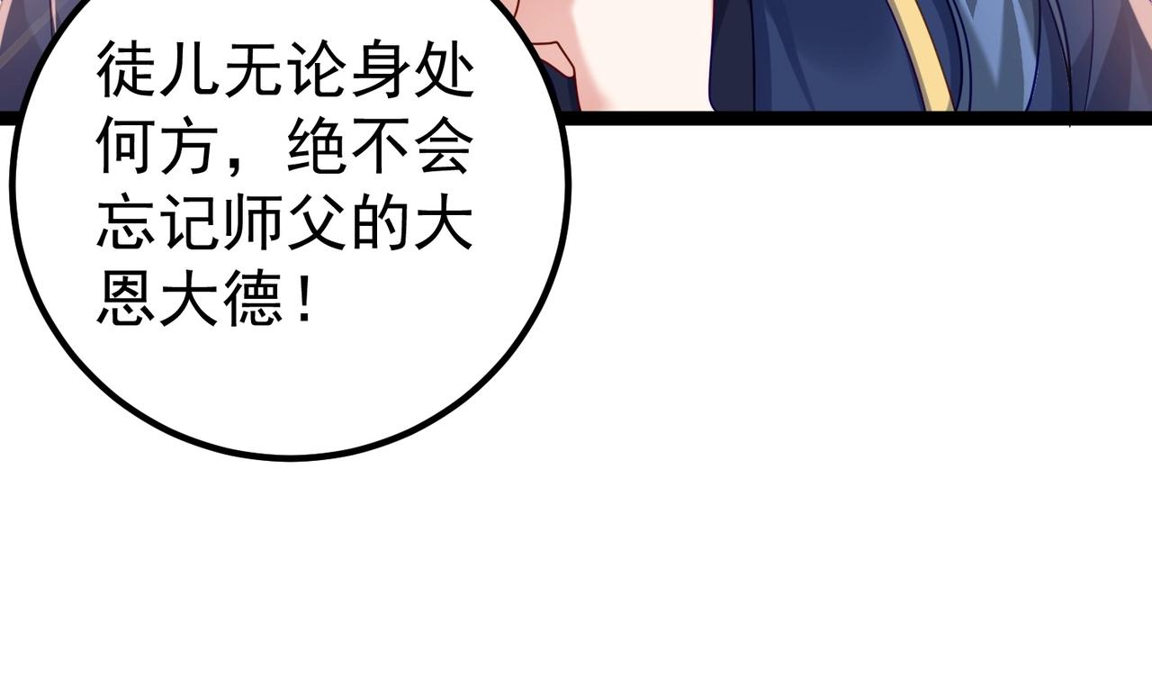 第1话 卧底又去当卧底？70