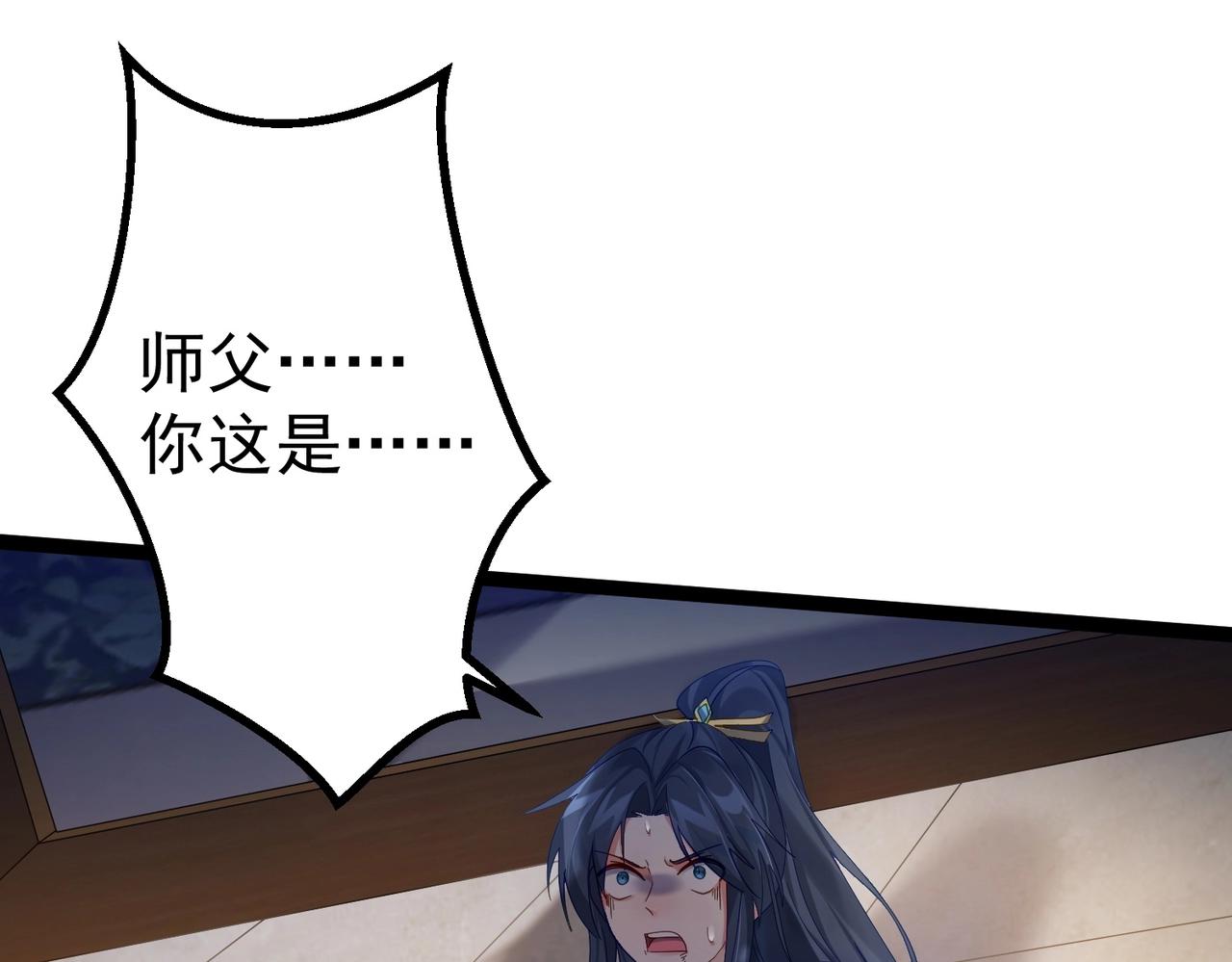 第1话 卧底又去当卧底？137