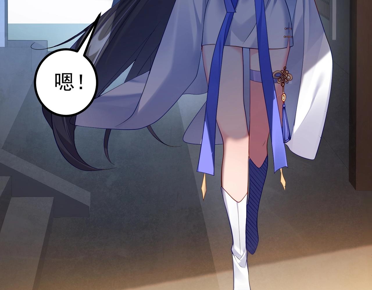 第1话 卧底又去当卧底？169