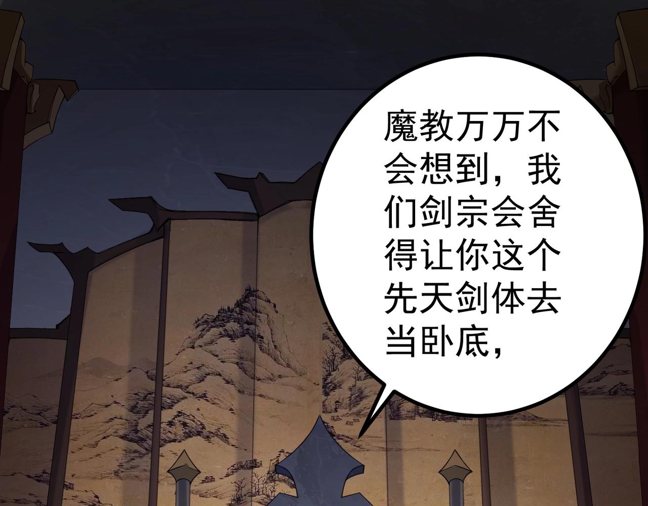 第1话 卧底又去当卧底？31