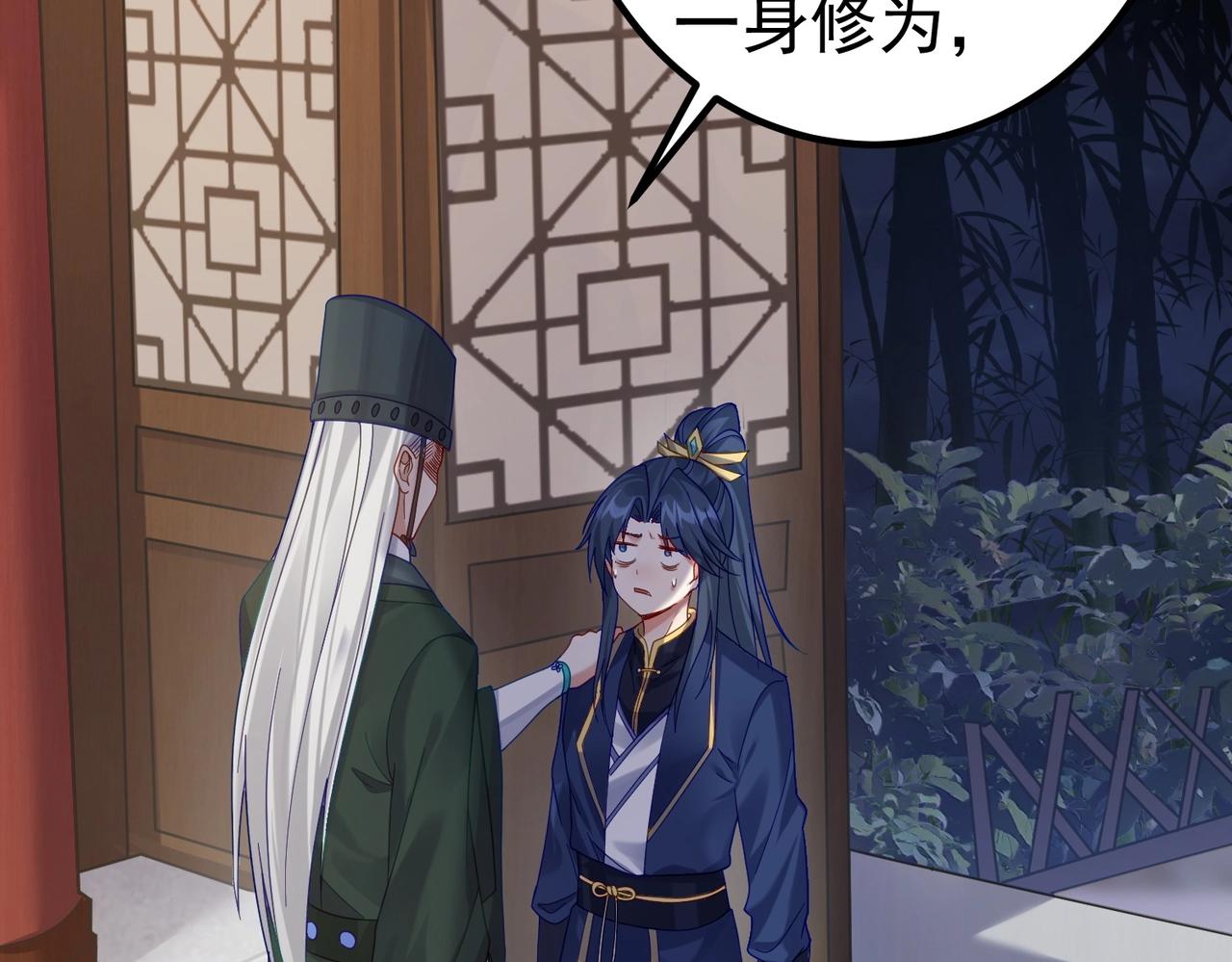 第1话 卧底又去当卧底？118