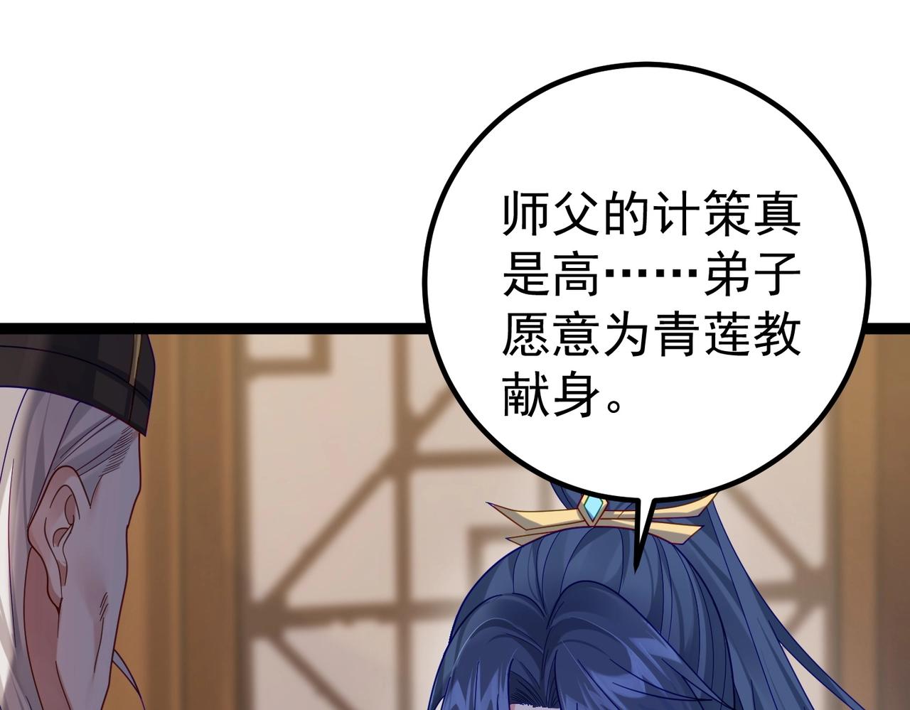 第1话 卧底又去当卧底？130