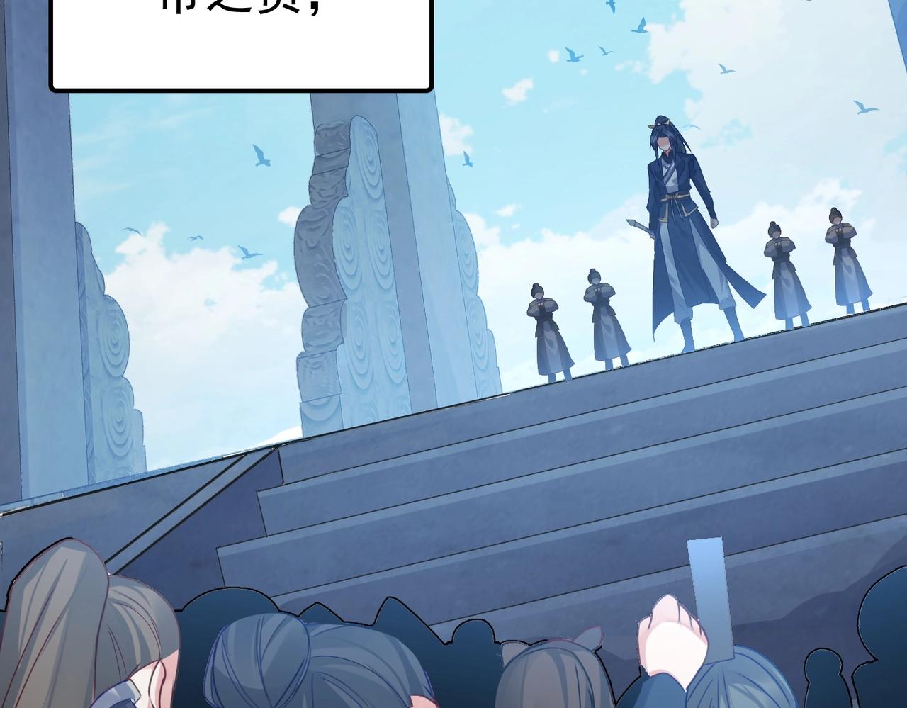 第1话 卧底又去当卧底？28
