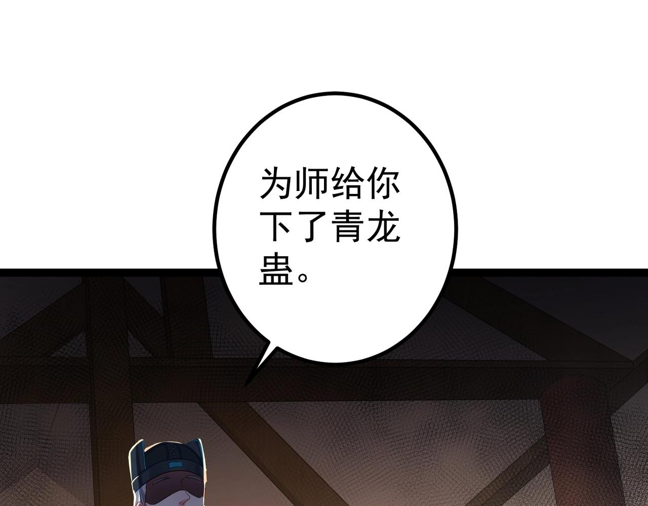 第1话 卧底又去当卧底？139