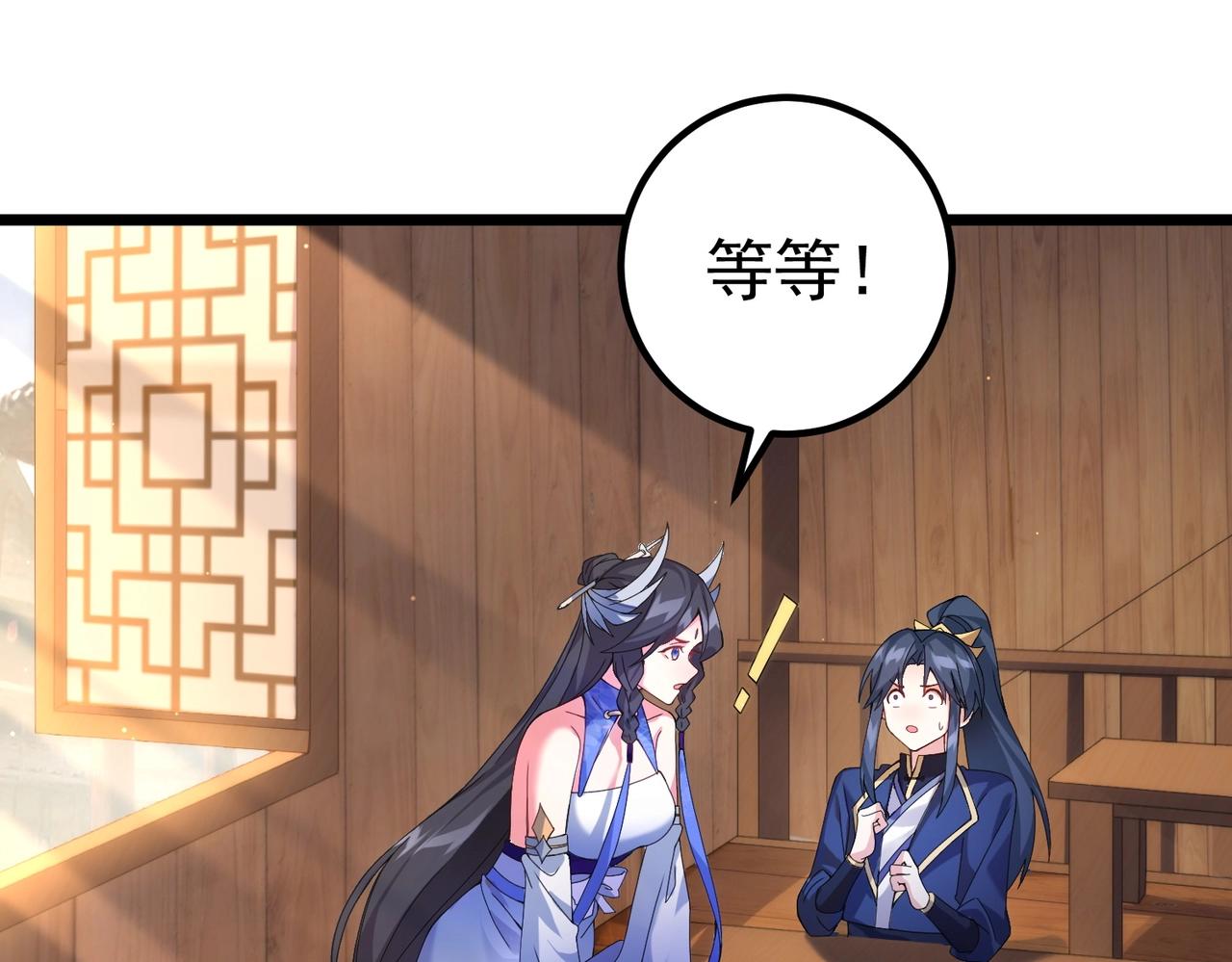 第1话 卧底又去当卧底？191