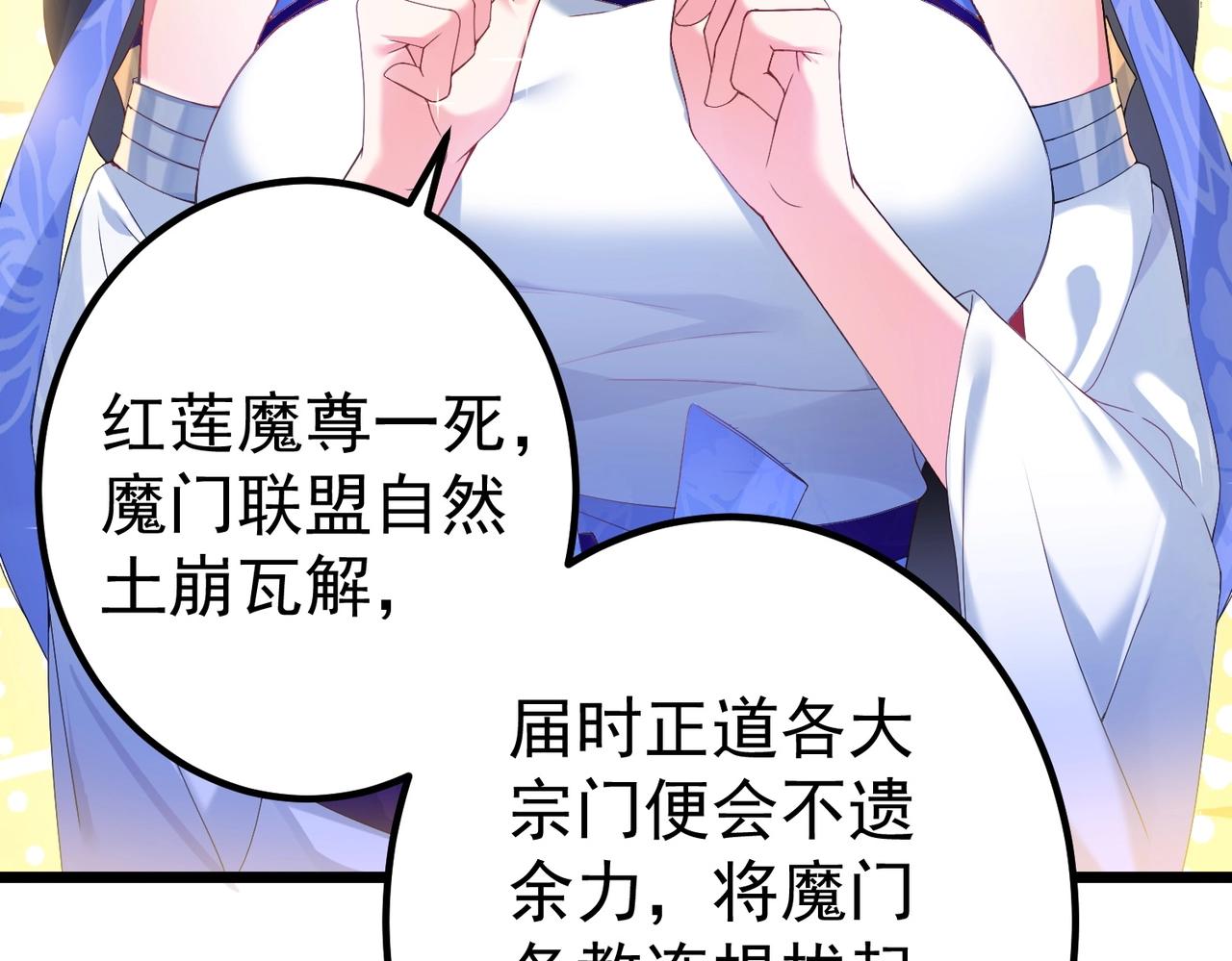 第1话 卧底又去当卧底？198