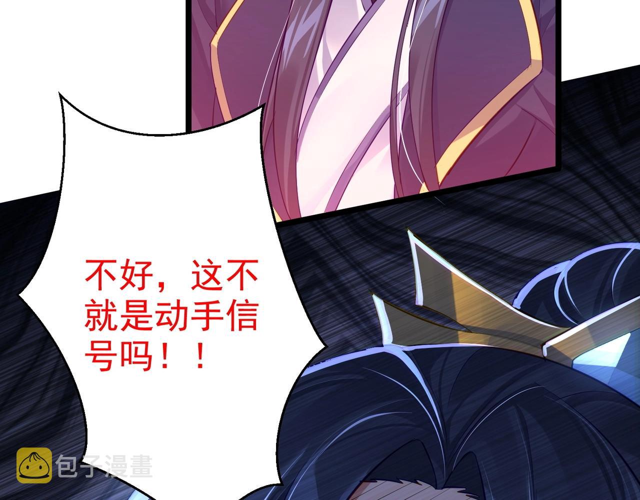 第2话 红莲魔尊！221