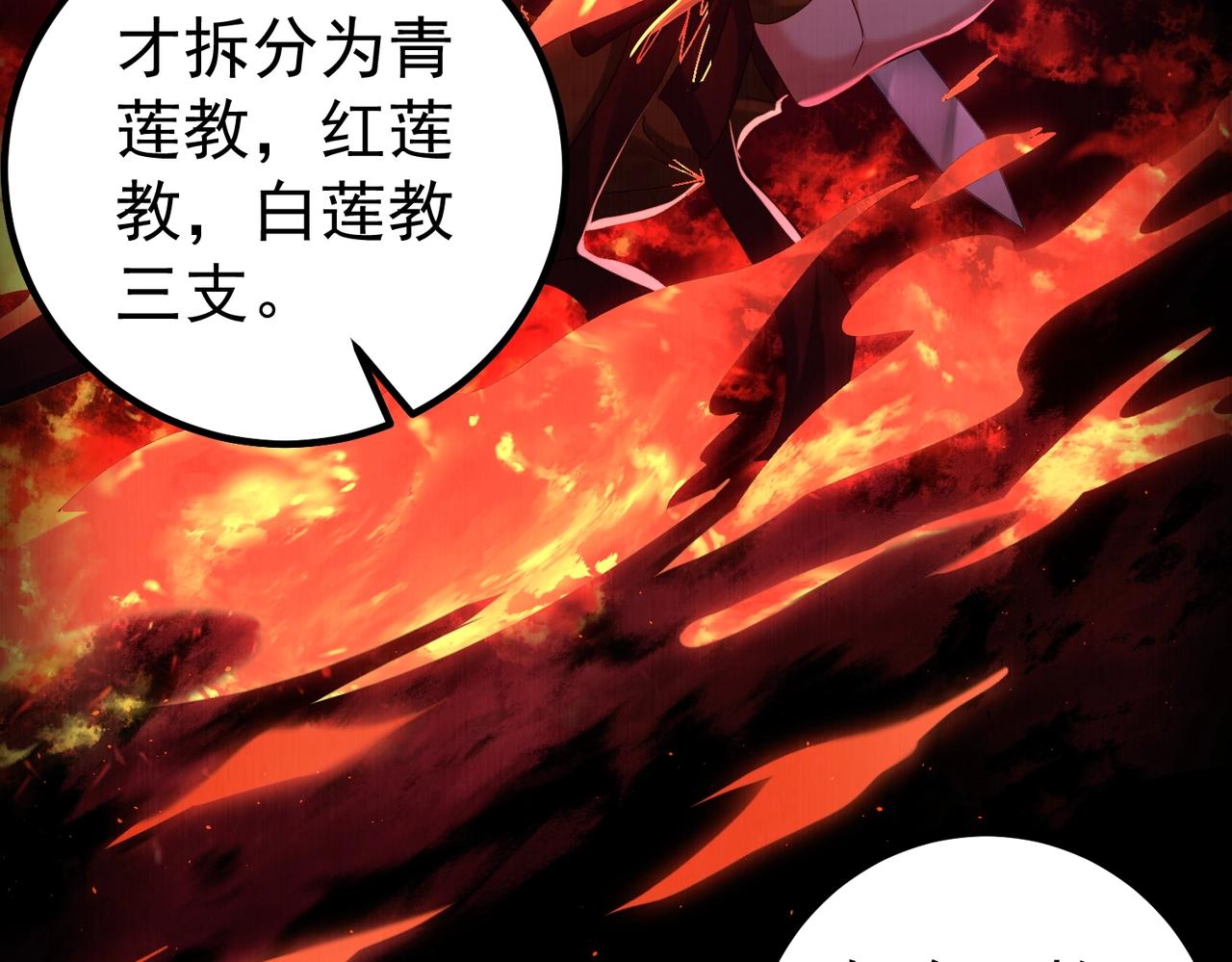 第1话 卧底又去当卧底？82