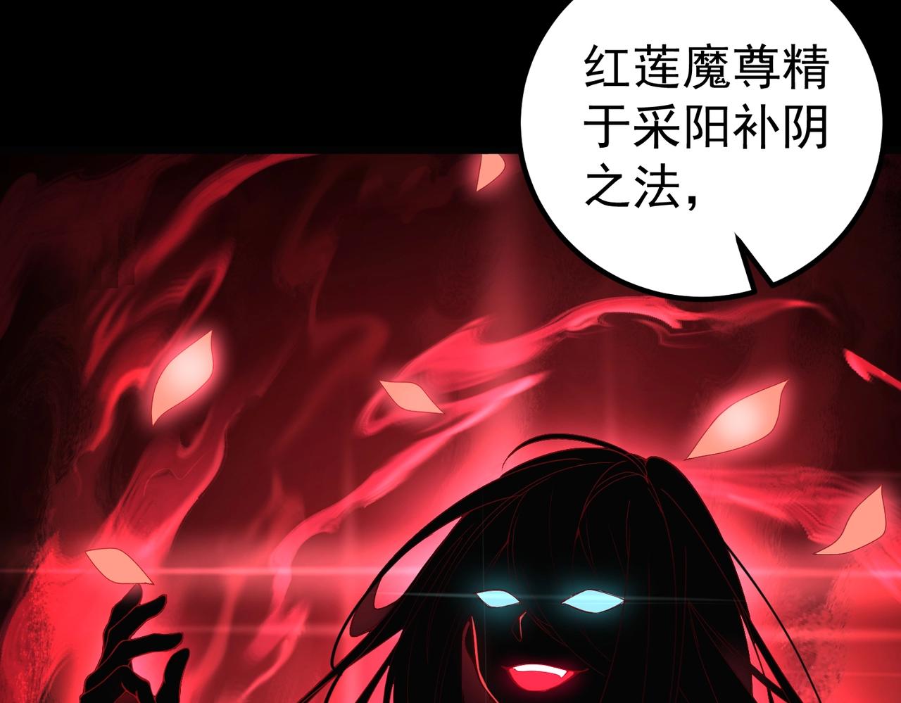第1话 卧底又去当卧底？85