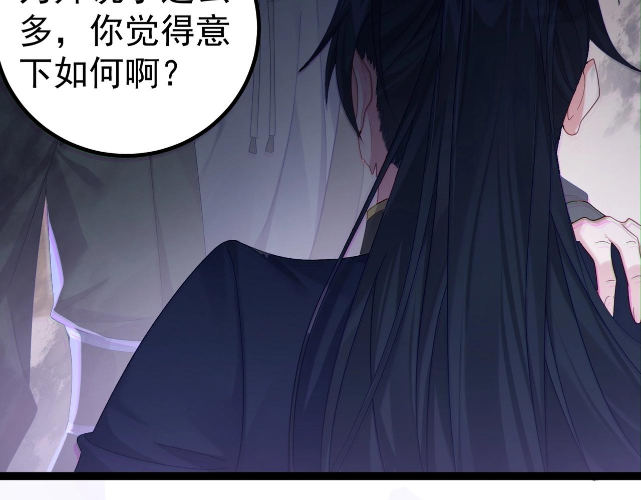 第1话 卧底又去当卧底？127