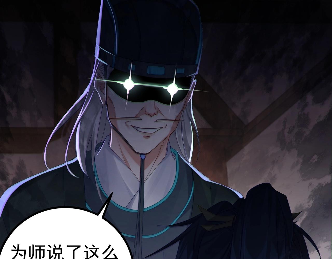 第1话 卧底又去当卧底？126