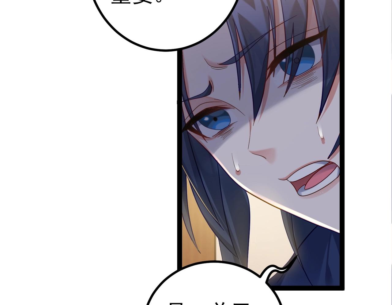 第1话 卧底又去当卧底？149