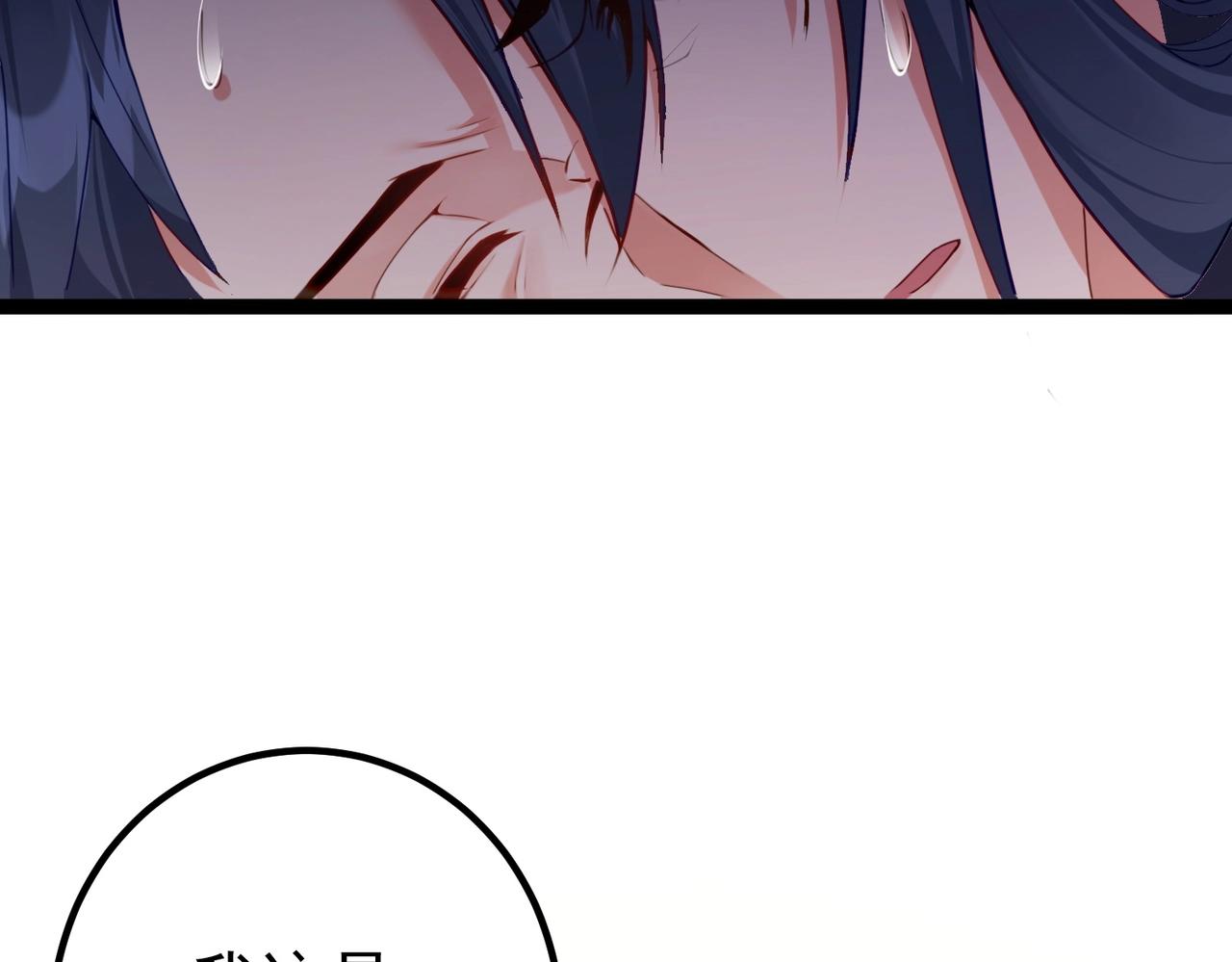 第1话 卧底又去当卧底？11