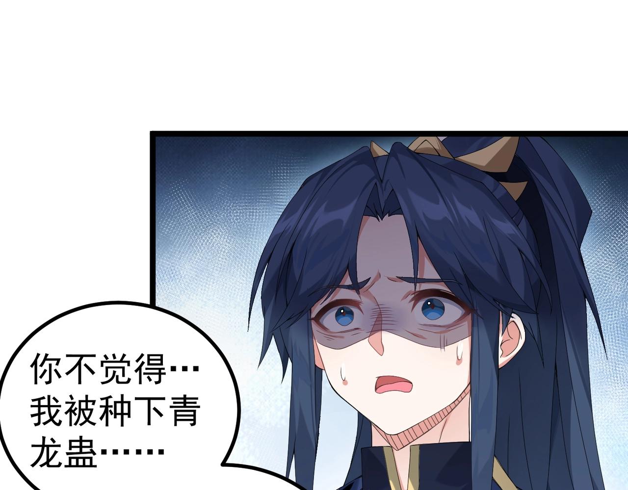 第1话 卧底又去当卧底？189