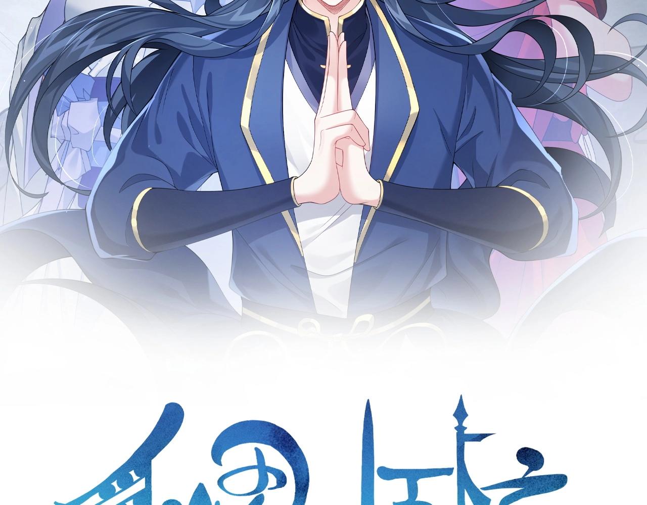 第1话 卧底又去当卧底？1
